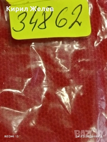 Метална запалка SOBRANIE с реотан работи за КОЛЕКЦИЯ ДЕКОРАЦИЯ 34862, снимка 6 - Колекции - 53606390