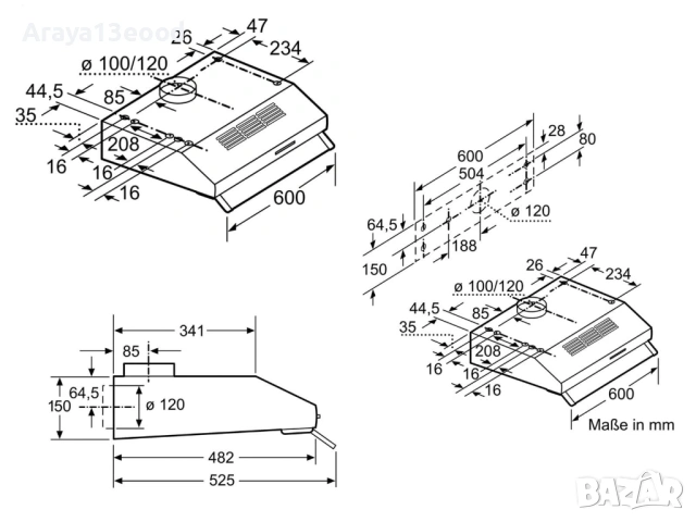 Абсорбатор за под шкаф Bosch DUL62FA21 Series 2, бял, снимка 3 - Абсорбатори - 53958203