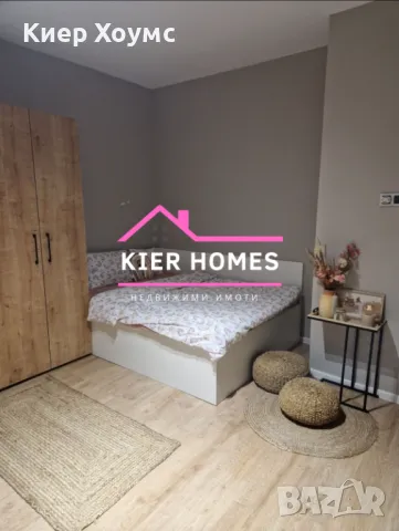 Продавам къща в село Средно градище общ.Чирпан, снимка 11 - Къщи - 50357502