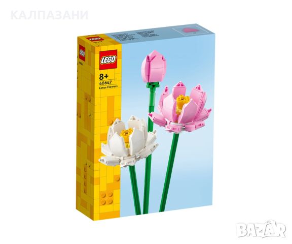 LEGO® Iconic 40647 - Лотоси, снимка 1 - Конструктори - 45876079