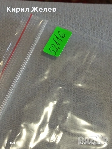 Стари пощенски марки от цял свят смесени ЦВЕТЯ за КОЛЕКЦИЯ ДЕКОРАЦИЯ 52116, снимка 12 - Филателия - 53217789