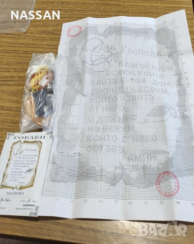 7 схеми за бродиране на гоблени и останали конци, снимка 3 - Гоблени - 52691084