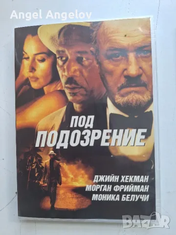 филми на Тандем видео цена 10лв на филм нови без целофан , снимка 7 - DVD филми - 48699818