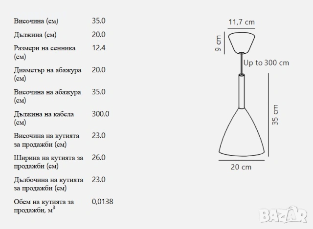NORDLUX Лампа Design For The People  Pure Pure 20 Pendant Black, снимка 3 - Лампи за таван - 53771184