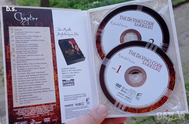 The Da Vinci code с Том Ханкс DVD луксозно издание без бг субс , снимка 4 - DVD филми - 45020949