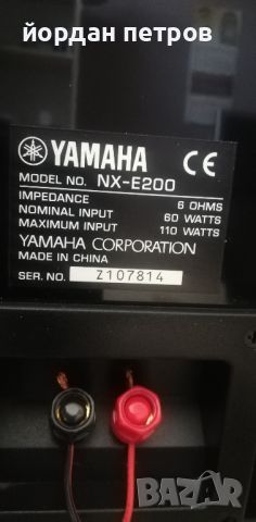 Продавам мини система YAMAHA CRX-E200, снимка 6 - Аудиосистеми - 45374081