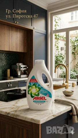 Ariel Universal+ с Febreze универсален течен препарат за пране 20 пранета 