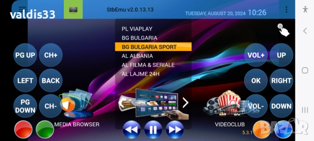 Приемник "EON-VIVAKOM", Android 11,  FI-WI-5G;, снимка 12 - Приемници и антени - 47109287