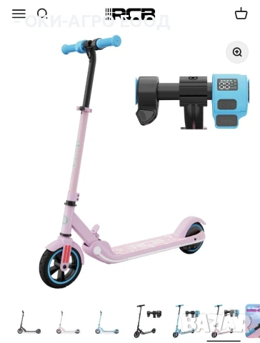 + Талон за регистрация - Електрическа тротинетка - EVERCROSS- със задни и предни амортисьори, снимка 14 - Мотоциклети и мототехника - 50983286