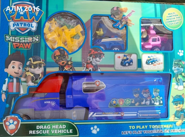 Автобусът на Пес Патрул