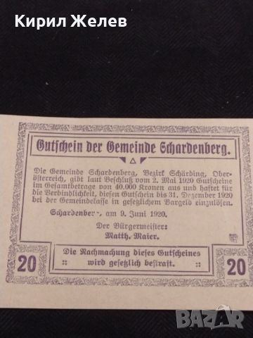 Банкнота НОТГЕЛД 20 хелер 1920г. Австрия перфектно състояние за КОЛЕКЦИОНЕРИ 44932, снимка 7 - Нумизматика и бонистика - 45543929