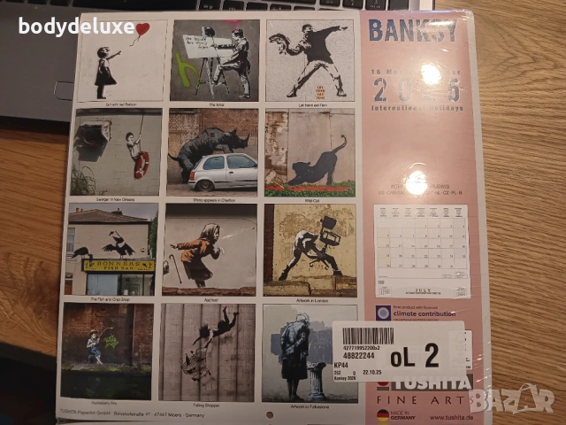 BANKSY 2026 календар, снимка 2 - Други - 53756681