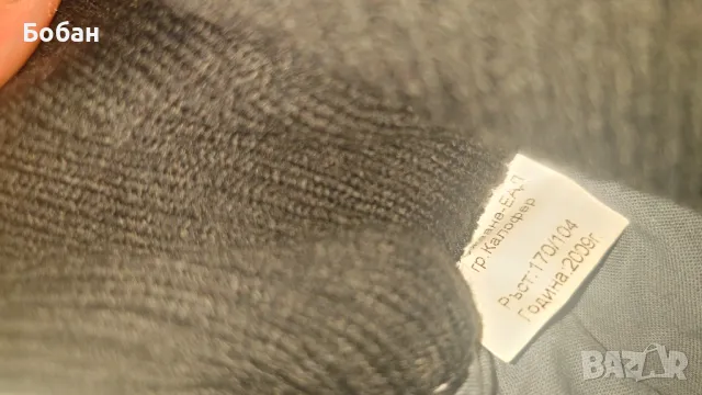  Камуфлажни дрехи, снимка 4 - Екипировка - 48634230