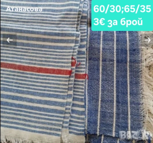 Нови домашно тъкани кърпи, снимка 4 - Други - 51238195
