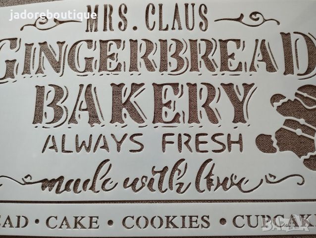 Шаблон стенсил Gingerbread bakery скрапбук декупаж декорация торта, снимка 2 - Други - 46165308