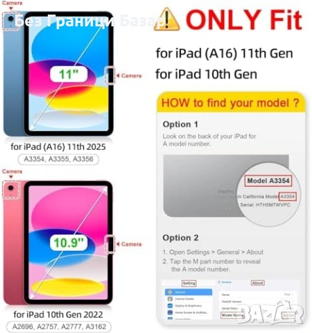 Нов iPad 11th Gen 2025/10th Gen 2022 Калъф + BT клавиатура тъчпад син, снимка 2 - Друга електроника - 53694544