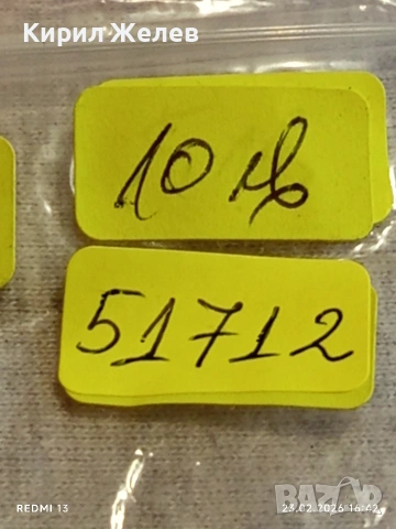 Стар механичен часовник ЛЪЧ СССР дамски рядък за КОЛЕКЦИЯ 51712, снимка 9 - Антикварни и старинни предмети - 53595070