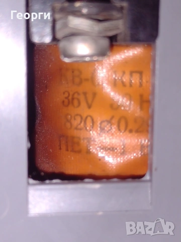 Контактор защити, снимка 5 - Резервни части за машини - 53037240