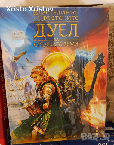 Детски ,образователни игри , пъзели, снимка 2 - Образователни игри - 53097616