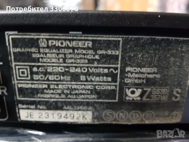 еквалайзер pioneer gr.333, снимка 7 - Ресийвъри, усилватели, смесителни пултове - 47327438