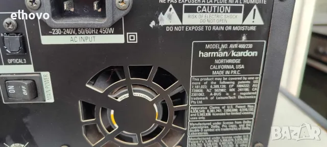 Ресивър HarmanKardon AVR 460 7.1 HDMI #1, снимка 6 - Ресийвъри, усилватели, смесителни пултове - 49738600