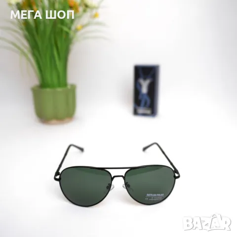 Авиаторски слънчеви очила MITLUS POLAR – класика и комфорт за всеки ден