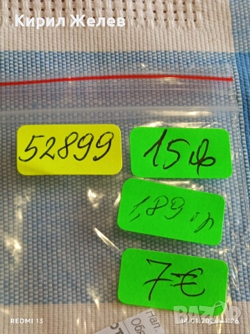 Сребърна монета 1/12 екю 1661г. Луй XIV Франция за КОЛЕКЦИЯ 52899, снимка 11 - Нумизматика и бонистика - 53094252