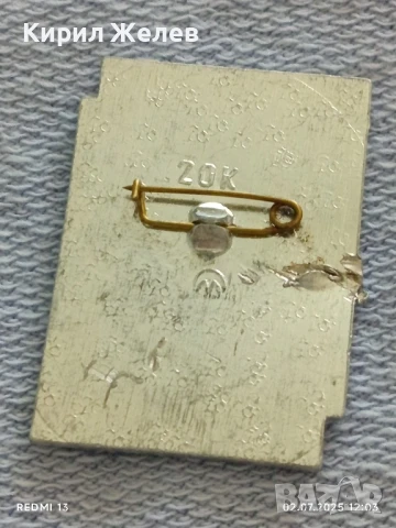 Лот значки 6 броя ПЪРВЕНЕЦ В СЪРЕВНОВАНИЕТО МОСКВА РАДЧЕНКО 13721, снимка 13 - Колекции - 50874492