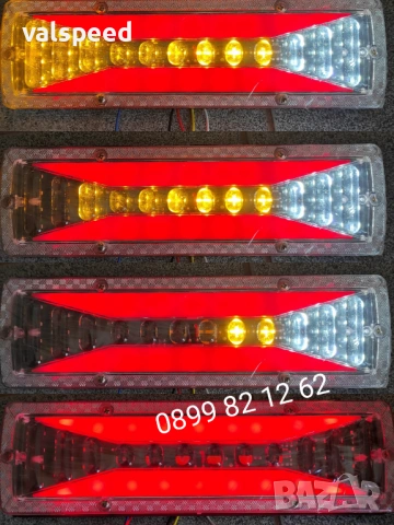 Лед стопове за платформа,ремарке,каравана,бус модел:666