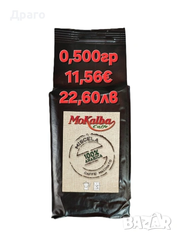 Kimbo Gusto di Napoli 250g внос от Италия, снимка 4 - Други - 50240786