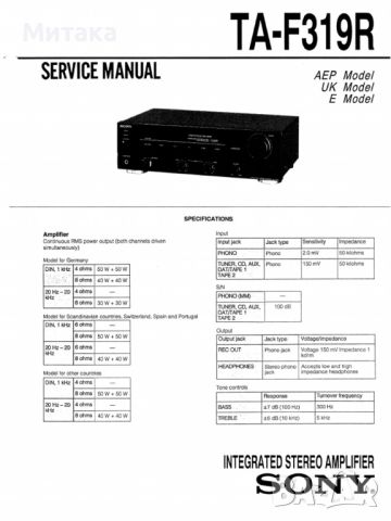 Тонколони JAMO STUDIO 180 и усилвател SONY F319R, снимка 4 - Аудиосистеми - 46766092