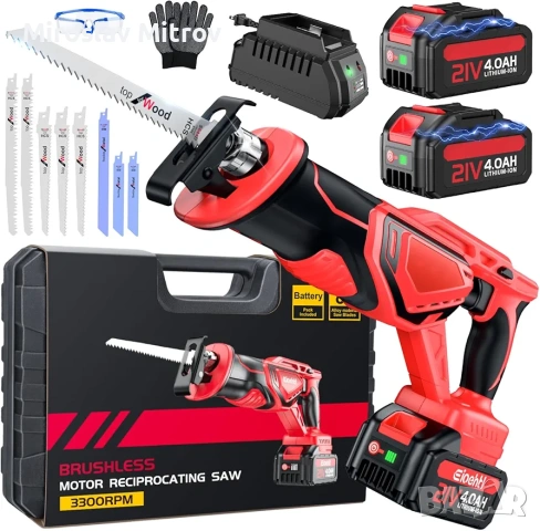 Соблен трион Xiazir