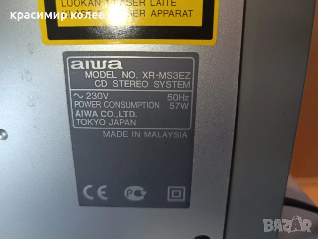 мини аудио система "AIWA  XR-MS3", снимка 8 - Аудиосистеми - 50452815