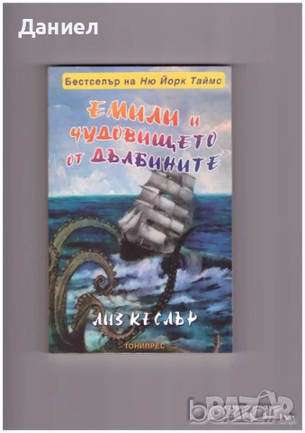 Всички книги на издателство ТОНИПРЕС -20%