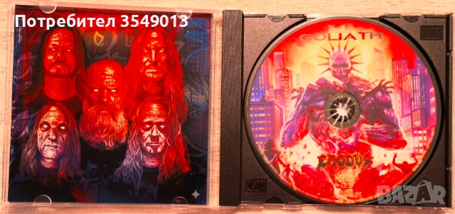 Неофициални cd / цд компакт дискове - нови - AXEL RUDI PELL & EXODUS, снимка 11 - CD дискове - 53954956