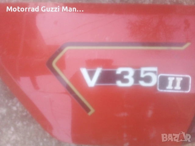 Moto Guzzi. Бензинов резервоара и Части за няколко модела Moto Guzzi , снимка 2 - Части - 52171492