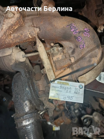 Турбо за Peugeot 406