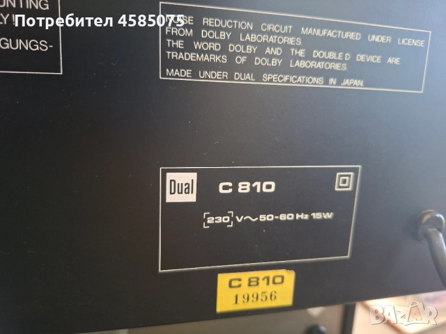 Касетен дек DUAL C810, снимка 8 - Декове - 53874884