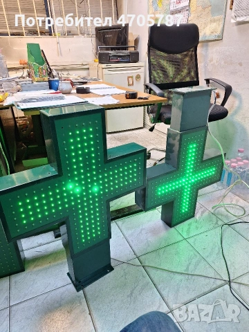 светещ кръст