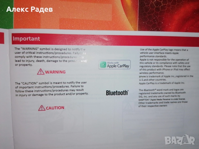 мултимедия 10 инча нова с камера, снимка 9 - Друга електроника - 52501651