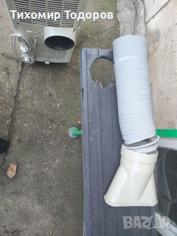 мобилен климатик 