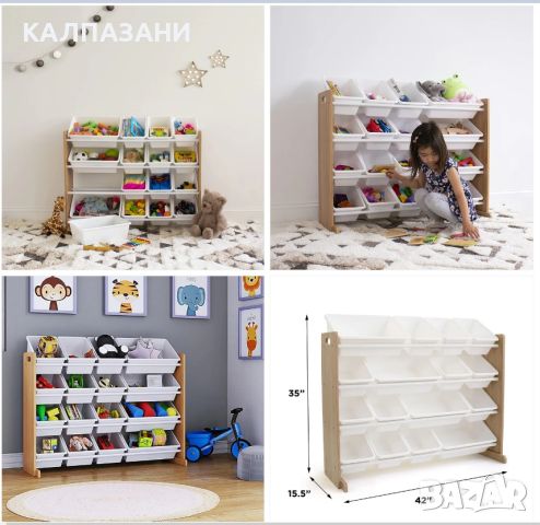 Органайзер за Детски Играчки GINGER HOME дърво и бяло JWTR-3278 , снимка 5 - Мебели за детската стая - 45857800