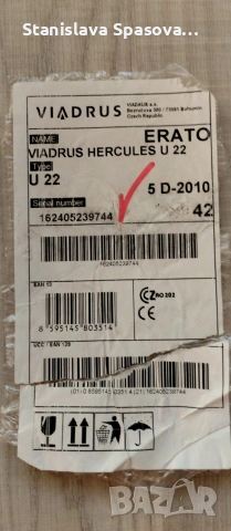 Чугунен котел Viadrus, снимка 6 - Отоплителни печки - 51799874