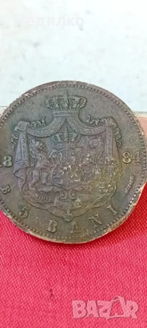 5 bani 1884г,медна монета,отлична,куриоз, дефект , снимка 2 - Нумизматика и бонистика - 51339322