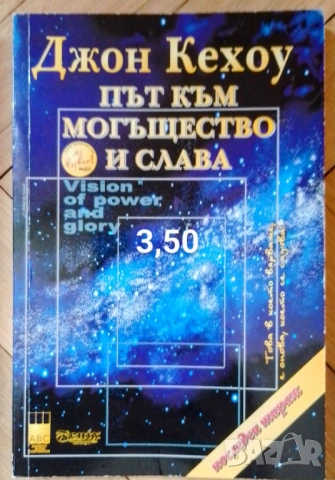 Лот книги , снимка 7 - Специализирана литература - 53877294