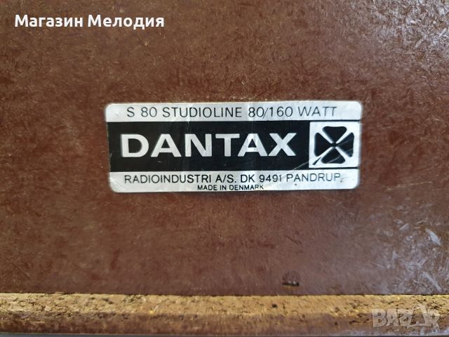 Тонколони Dantax S 80 В отлично техническо и визуално състояние., снимка 16 - Тонколони - 45133299