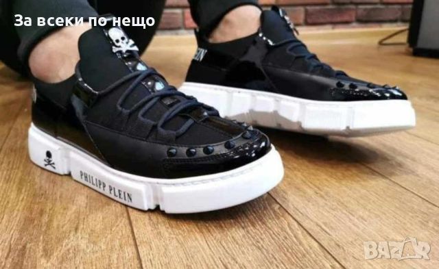 Мъжки маратонки Philipp Plein - 40 последни Код D532, снимка 1 - Маратонки - 46790073