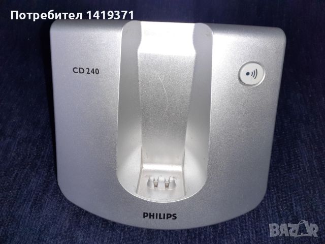 Станция за стационарен телефон Philips CD240 Филипс, снимка 1 - Стационарни телефони и факсове - 45693890