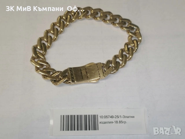 Златна гривна - панцер  - 18.85 грама - 14к , снимка 3 - Гривни - 52633380