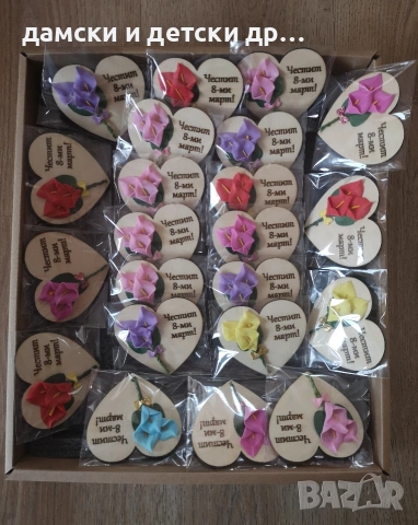 Бюджетни магнитчета за 8-ми март 
